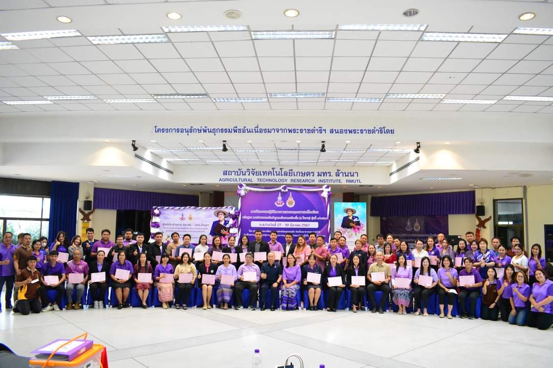 การฝึกอบรมปฏิบัติการงานสวนพฤกษศาสตร์โรงเรียน หลักสูตรการสำรวจและจัดทำฐานทรัพยากรท้องถิ่น 9 ใบงานรุ่นที่ 1 /2567