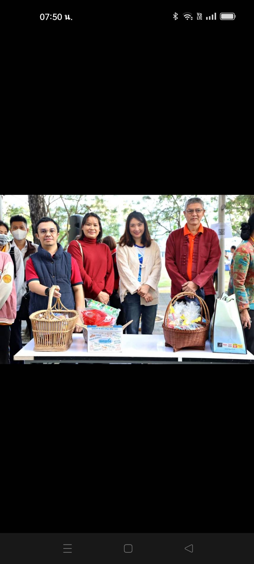 มทร.ล้านนา จัดกิจกรรม “สานวัฒนธรรมสัมพันธ์ ประจำปี 2567 RMUTL ร่วมพลังเพื่อความยั่งยืน