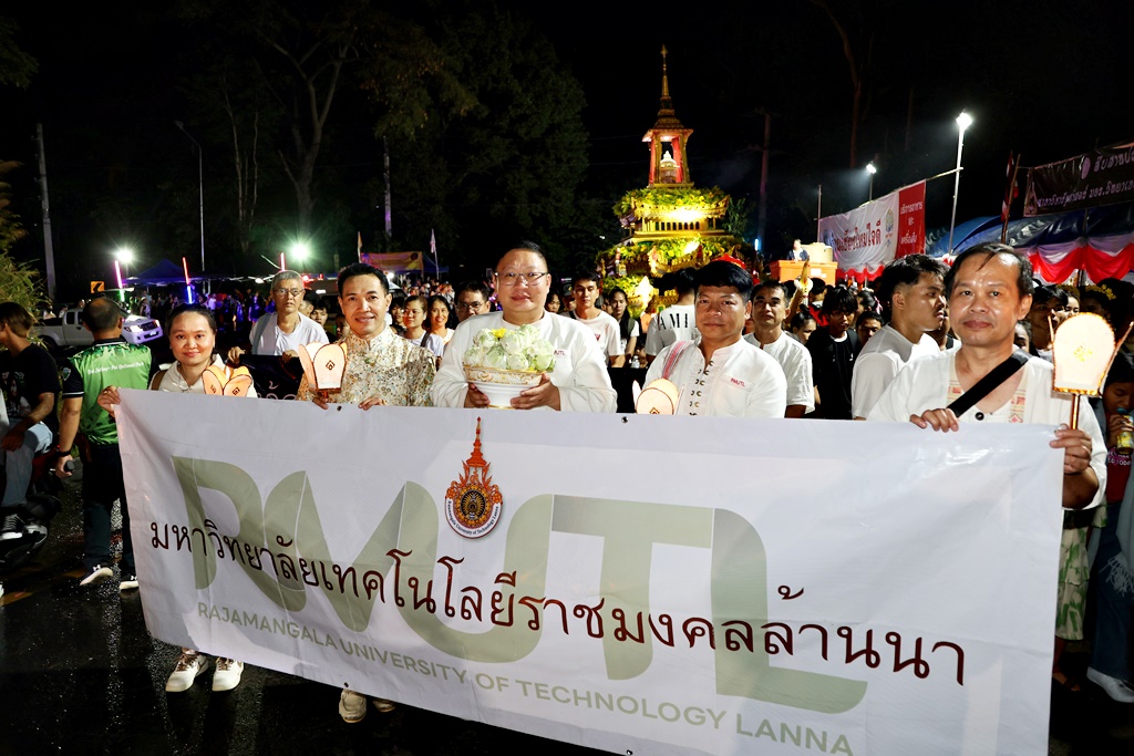  ร่วมบุญประเพณีเตียวขึ้นดอย ไหว้สาป๋ารมี พระบรมธาตุดอยสุเทพ