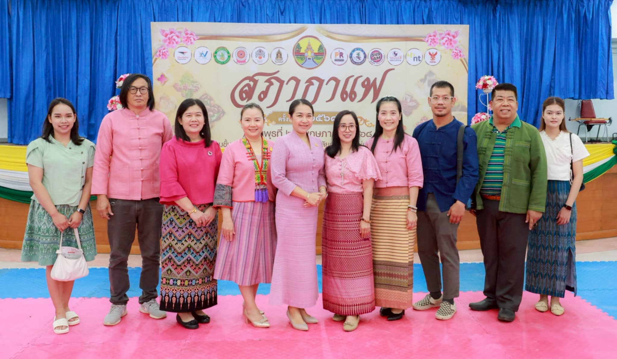 ได้เข้าร่วมกิจกรรม “สภากาแฟจังหวัดลำปาง ครั้งที่ 4/2568” ณ ห้องประชุม ชั้น 2 อาคารโรงอาหาร มหาวิทยาลัยการกีฬาแห่งชาติ วิทยาเขตลำปาง