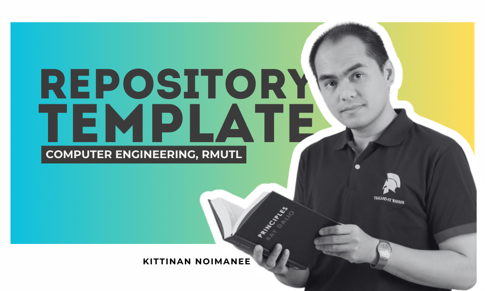 การสร้าง Repository Template